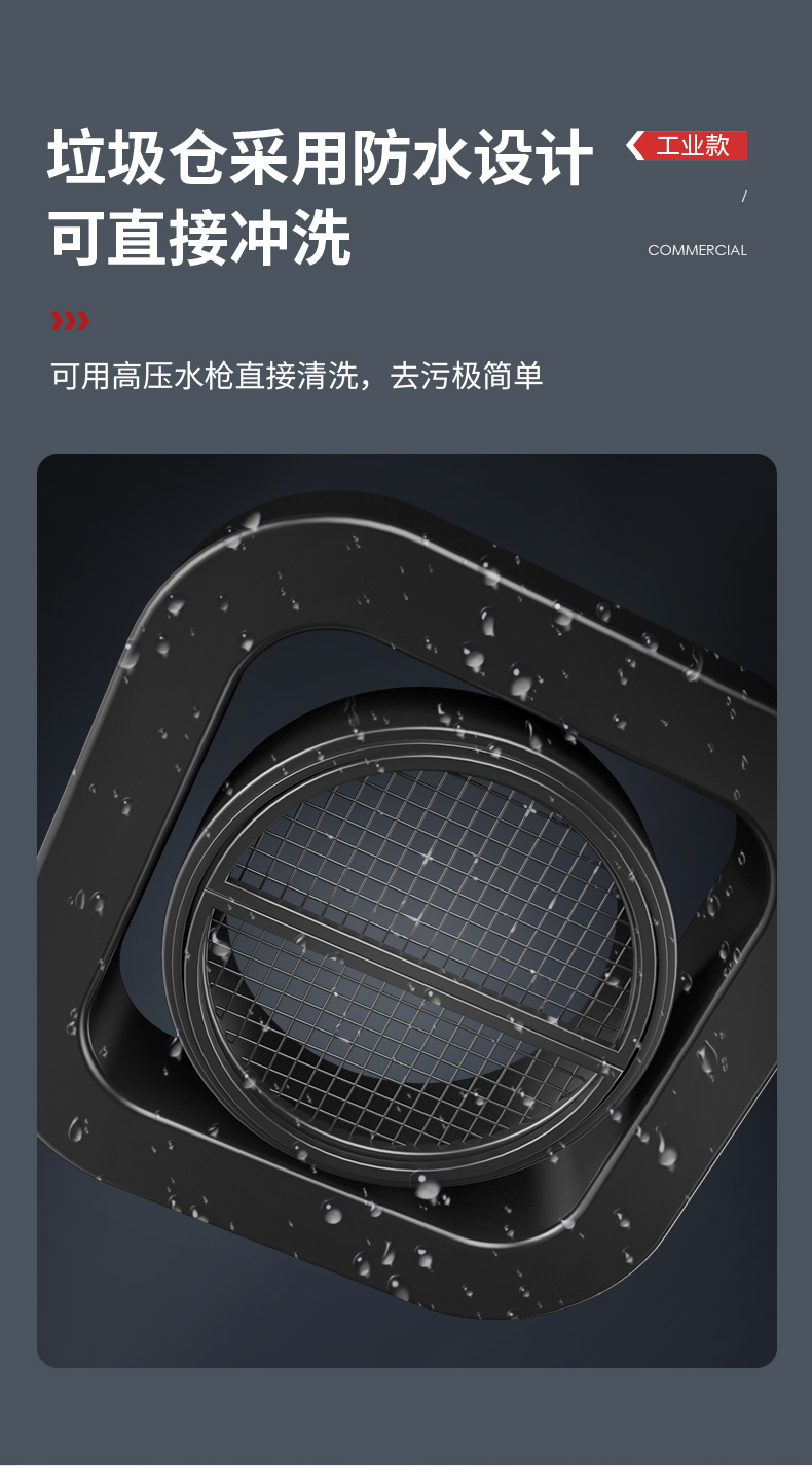 揚子S14電動(dòng)掃地車(chē)(圖8)