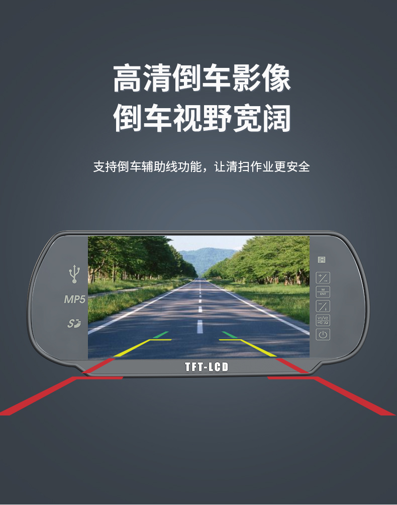 揚子S14電動(dòng)掃地車(chē)(圖16)