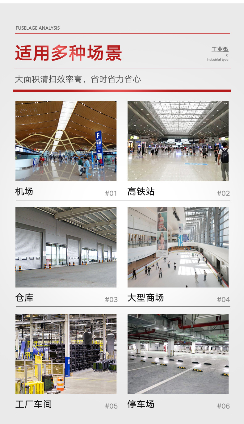 揚子X(jué)7駕駛式洗地機(圖7)