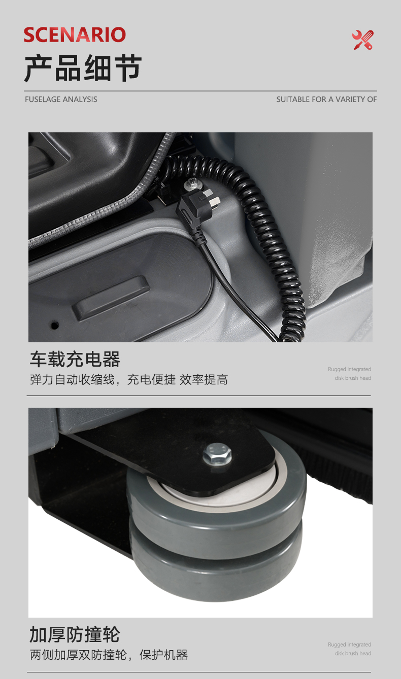 揚子X(jué)8駕駛式洗地機(圖18)
