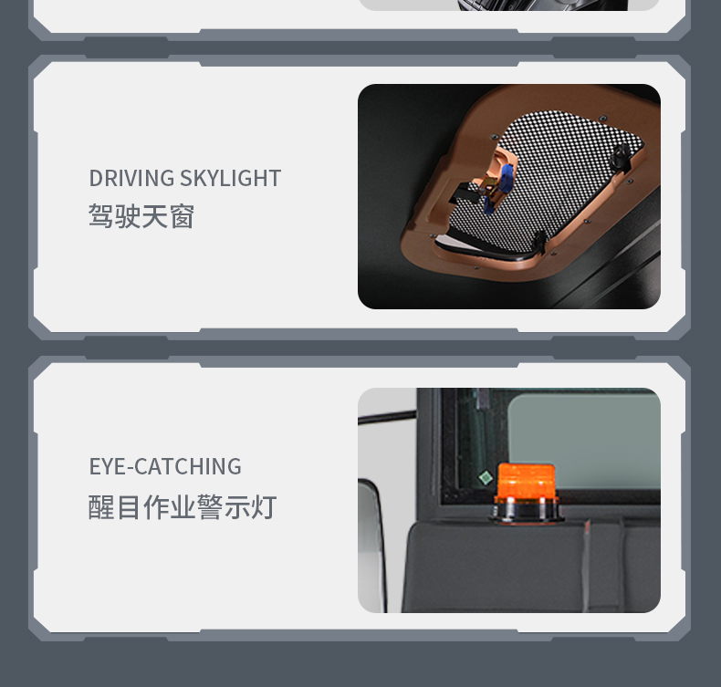 揚子S12電動(dòng)掃地車(chē)(圖20)