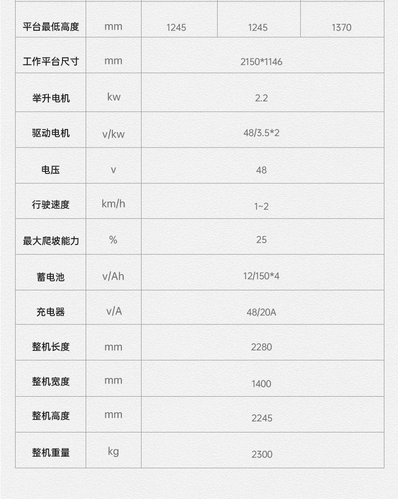 詳情_(kāi)18.jpg